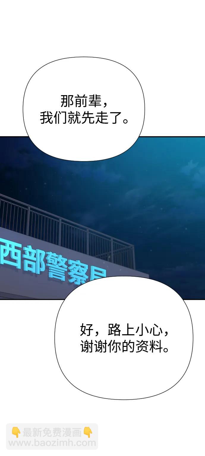 第38话87