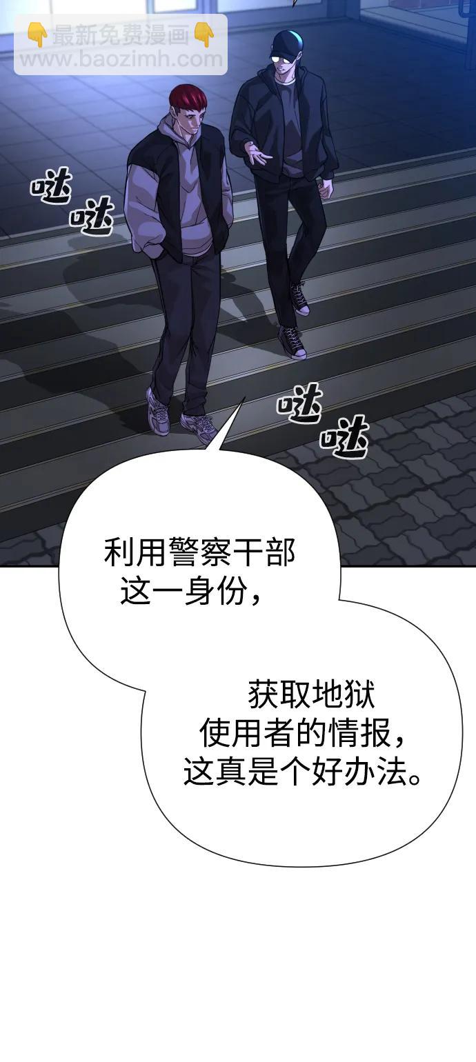 第38话89