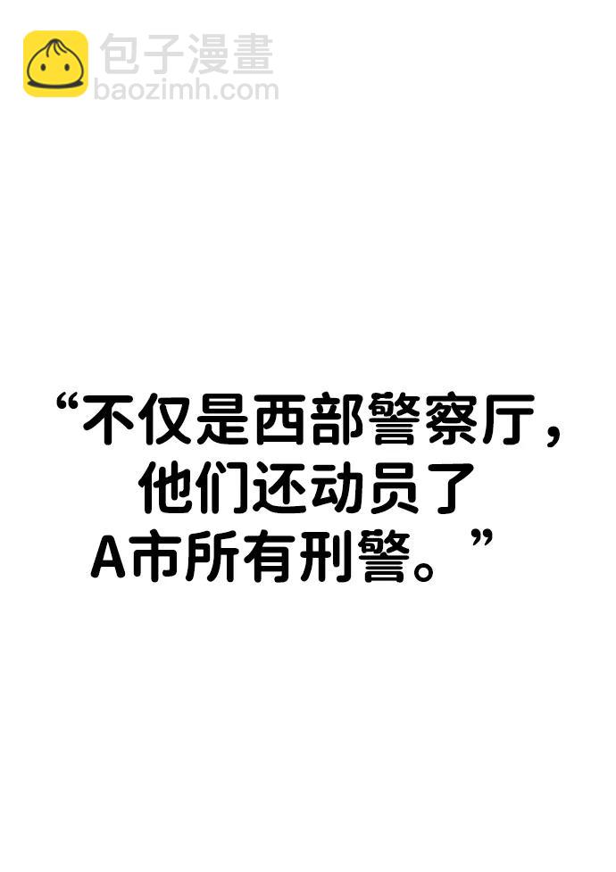 第39话15