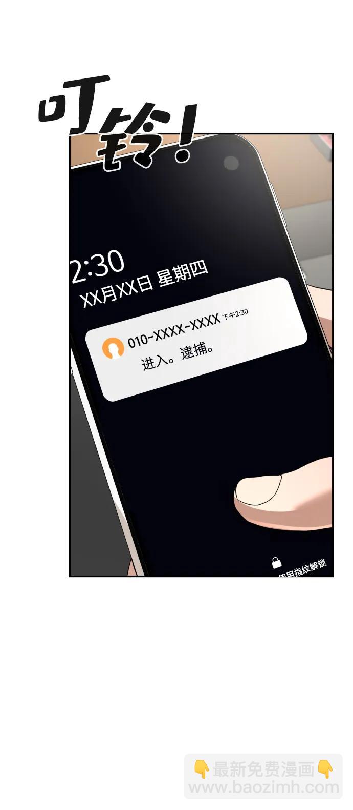 第39话29