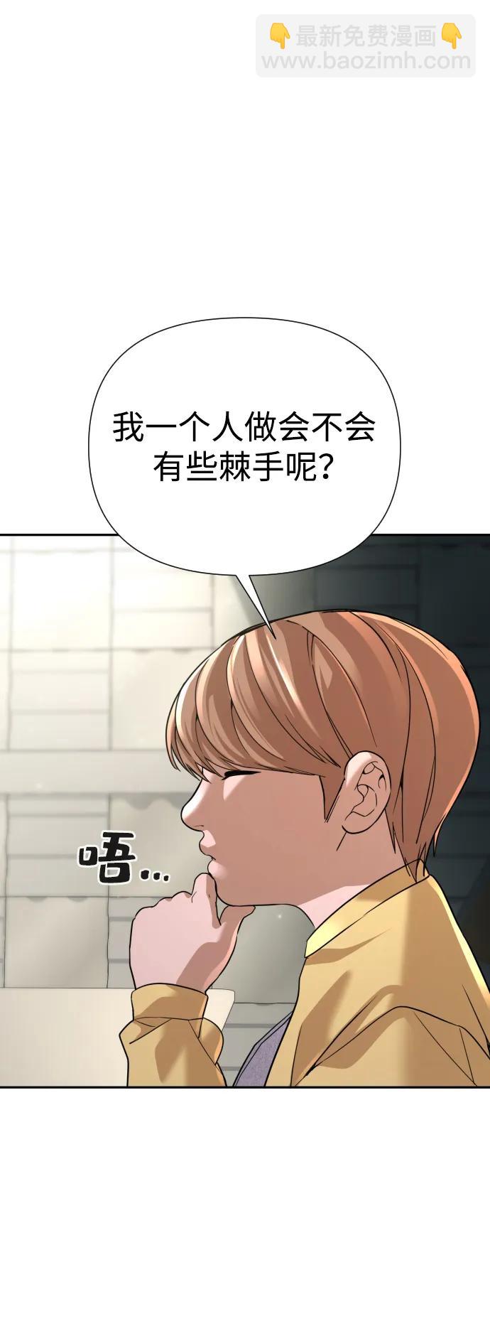 第45话90