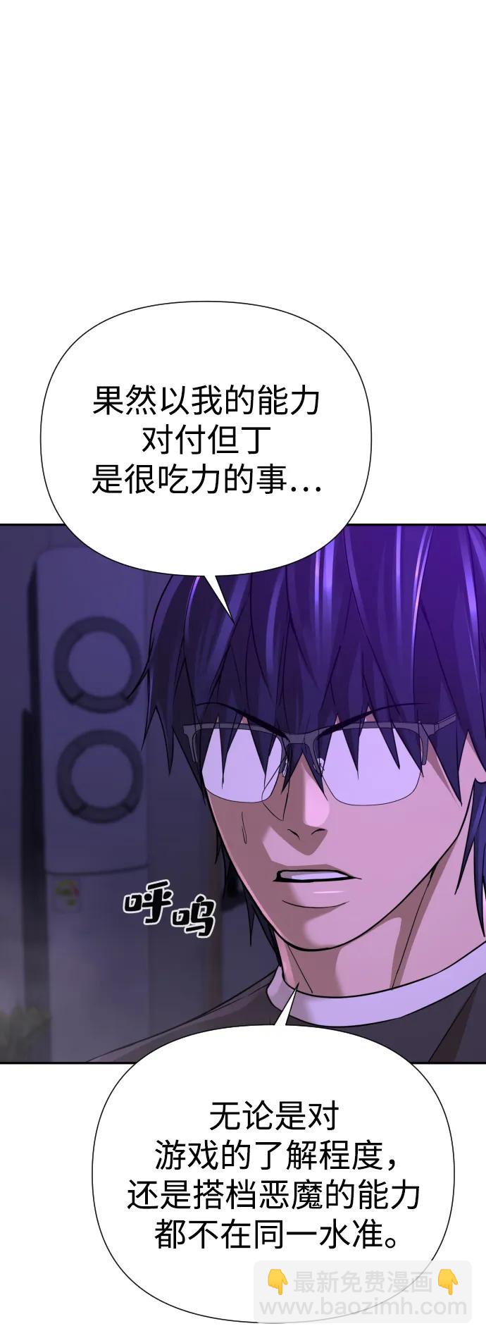 第49话16