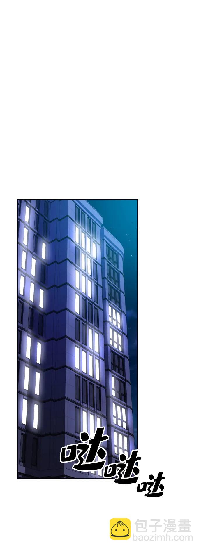 第49话44