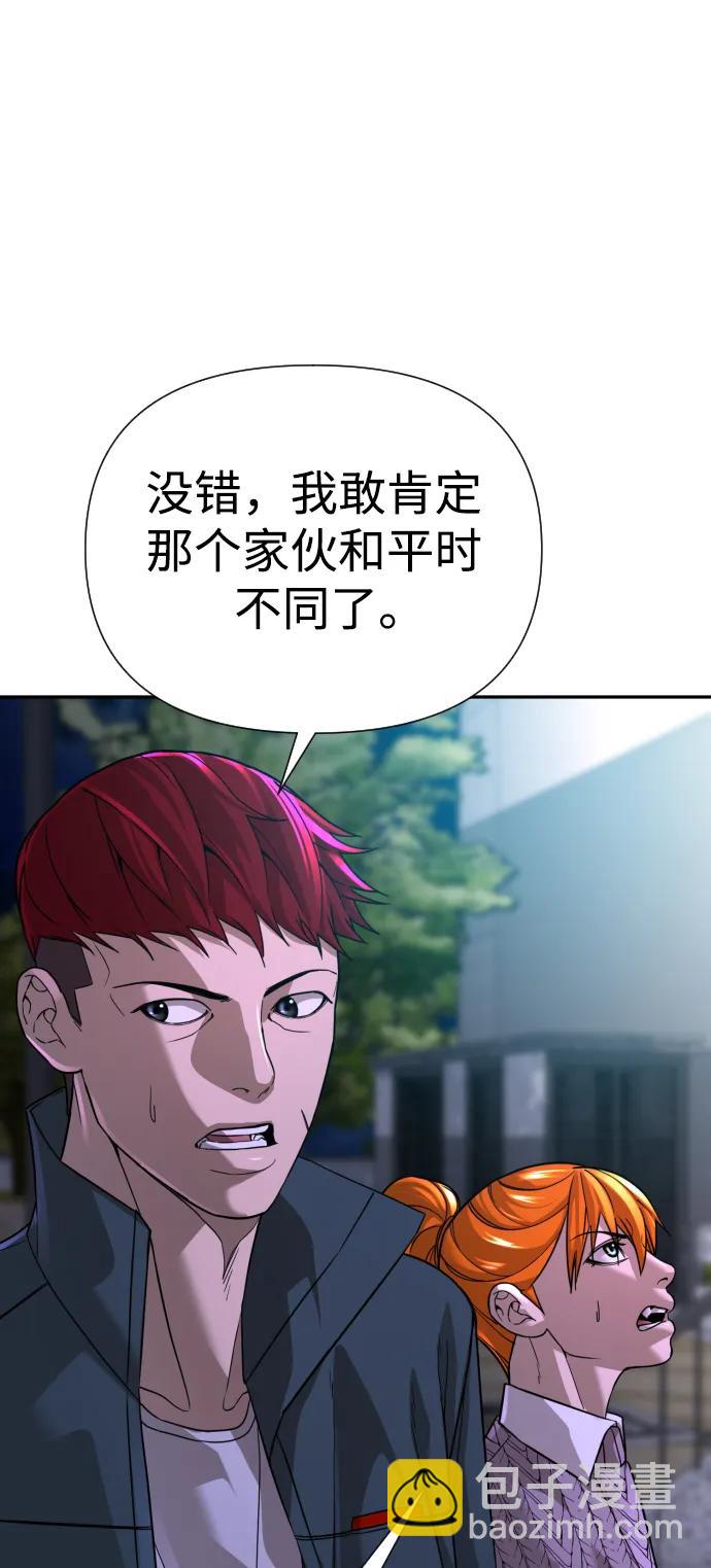 第49话47