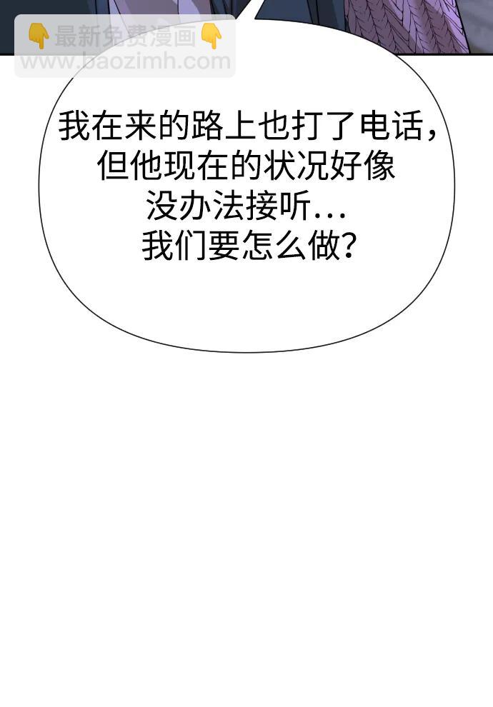 第49话52