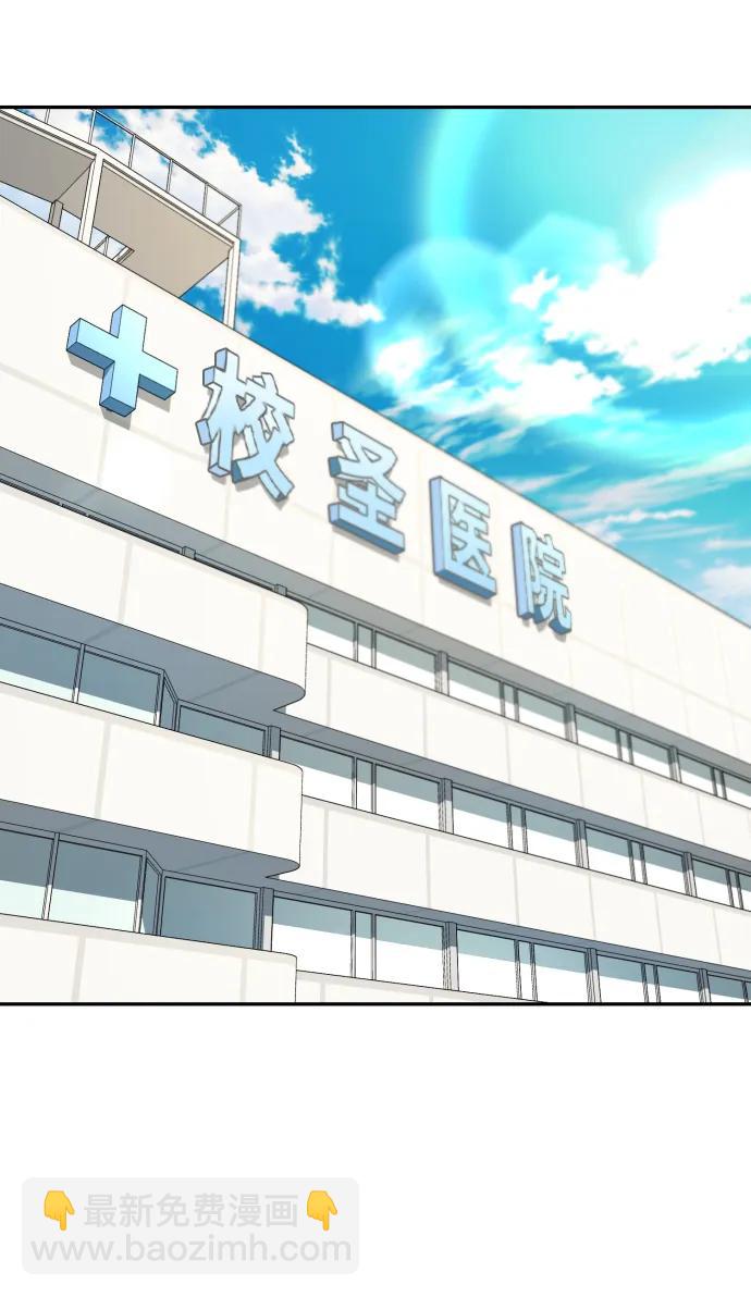 第51话（第1季最终话）17