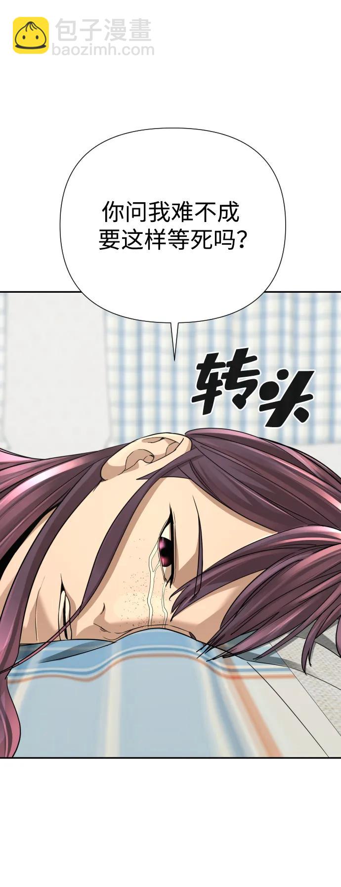 第51话（第1季最终话）64