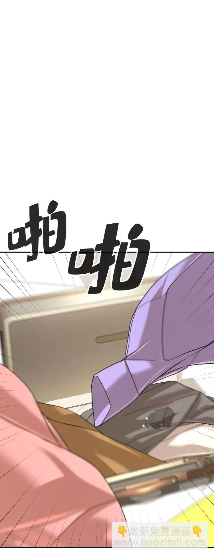 第51话（第1季最终话）75