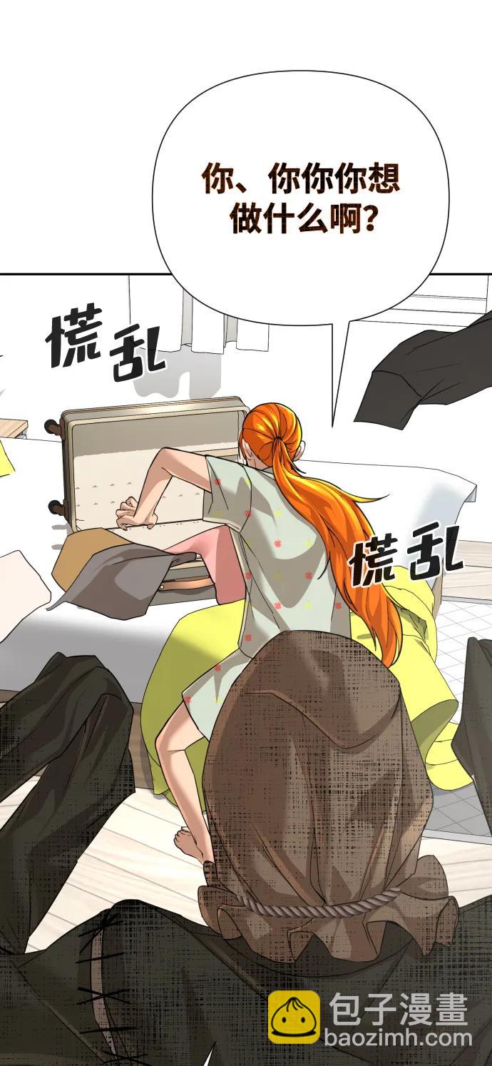 第51话（第1季最终话）77