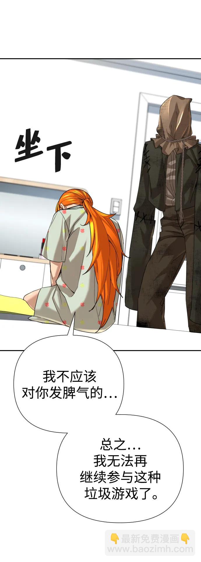第51话（第1季最终话）95