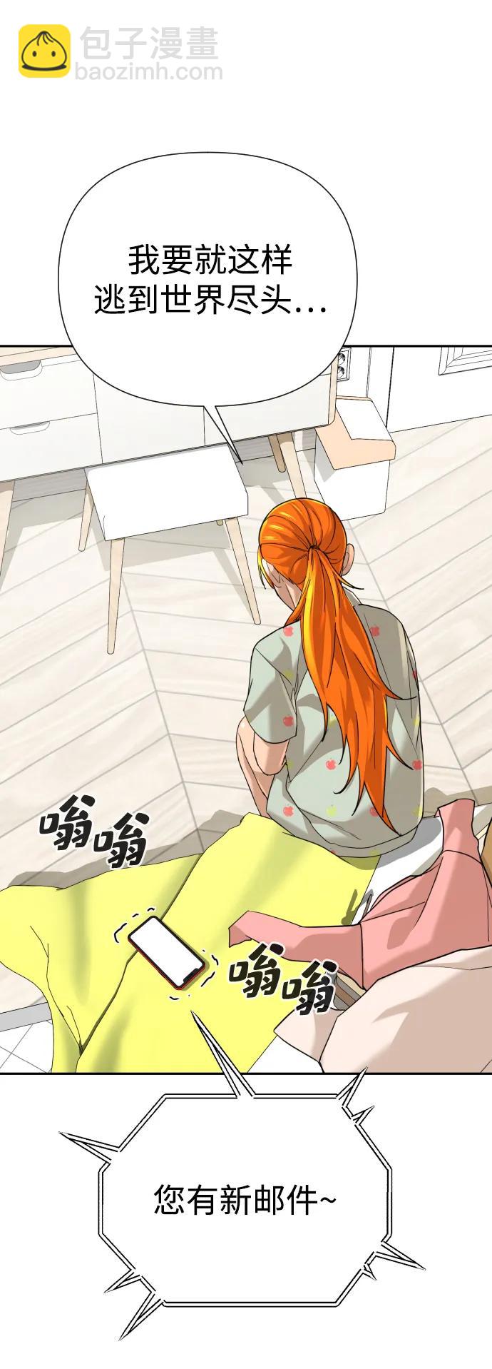 第51话（第1季最终话）96