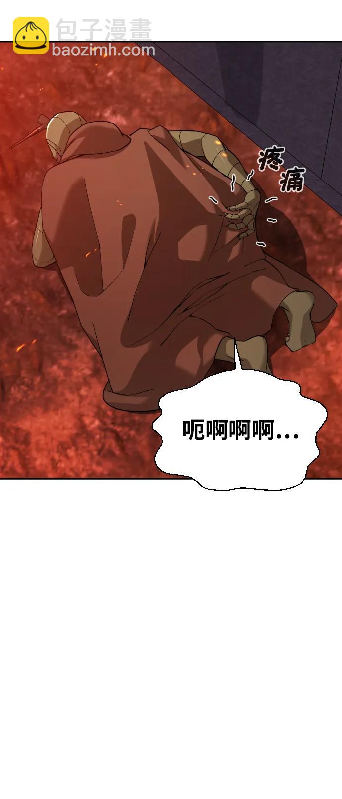 [第2季] 第4话20