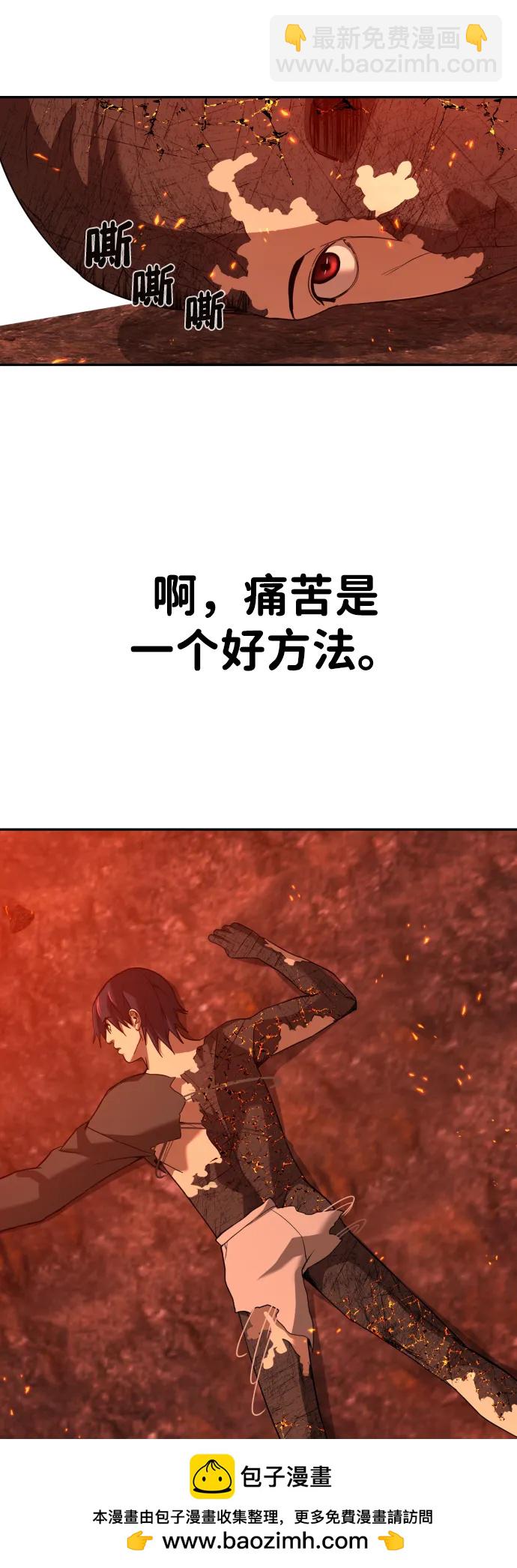 [第2季] 第4话49