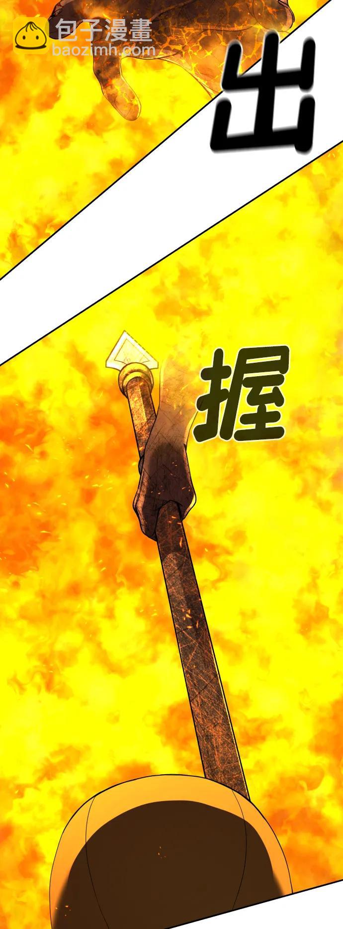 [第2季] 第4话65