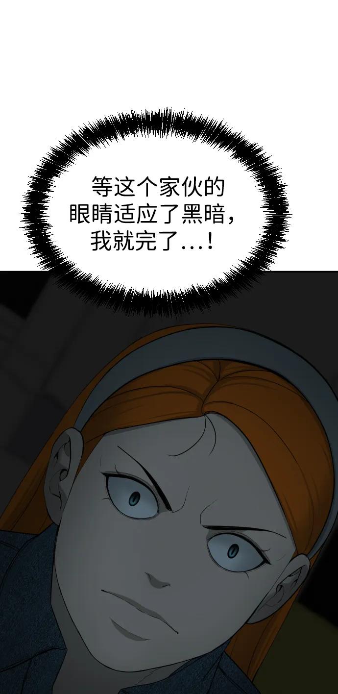 [第2季] 第19话56