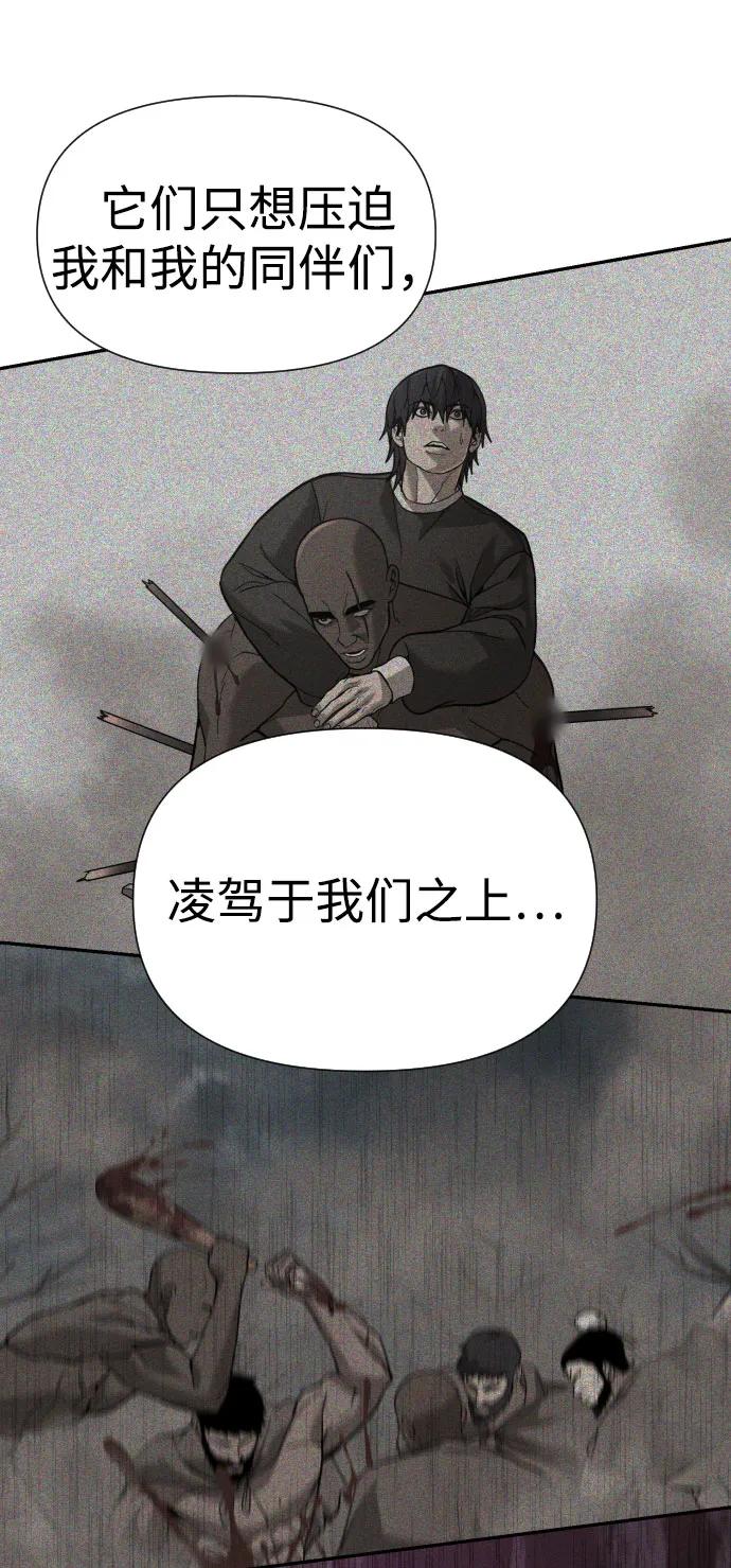 [第2季] 第26话38