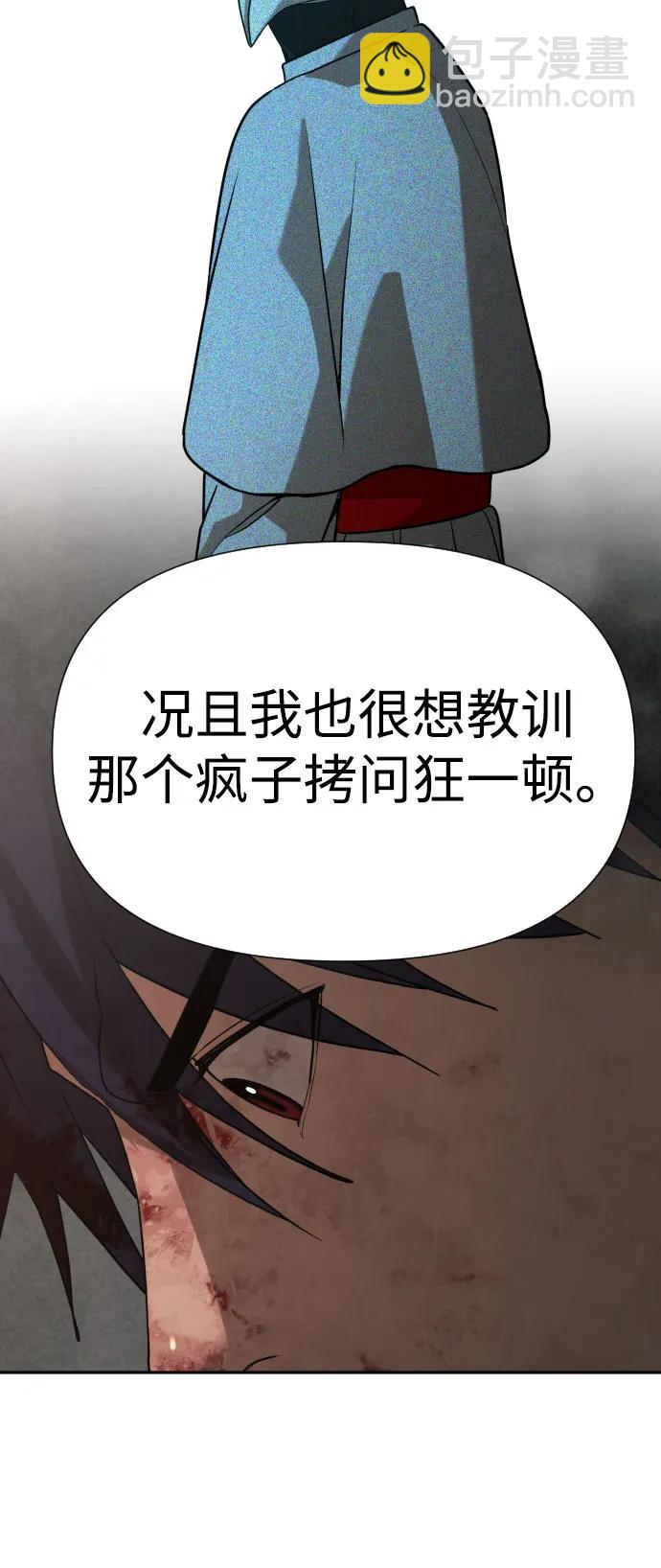 [第2季] 第26话44
