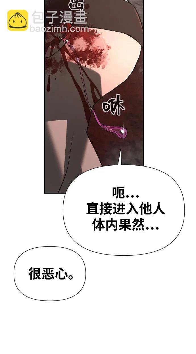 [第2季] 第26话74