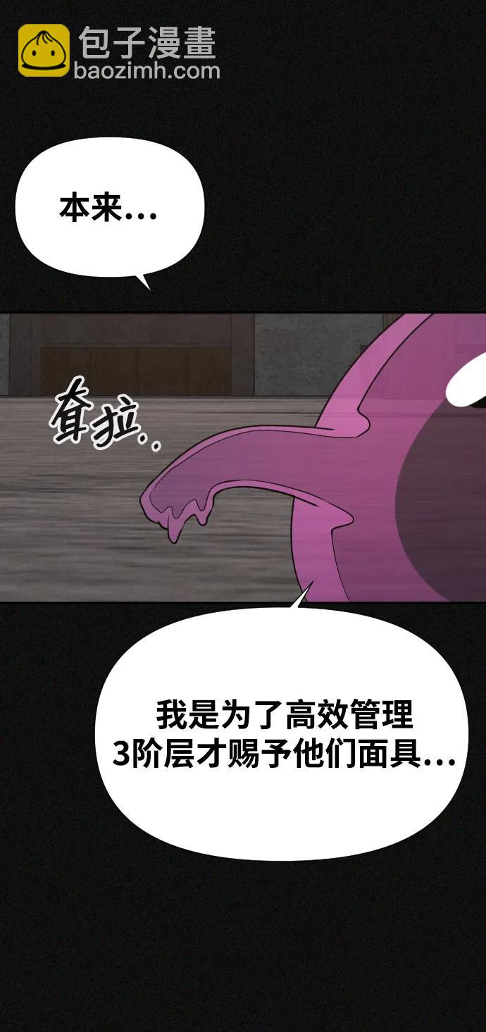 [第2季] 第27话14