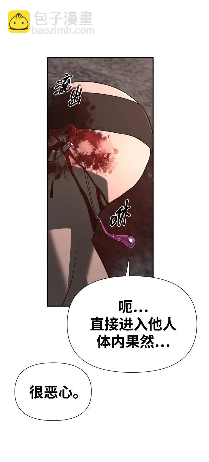 [第2季] 第27话4