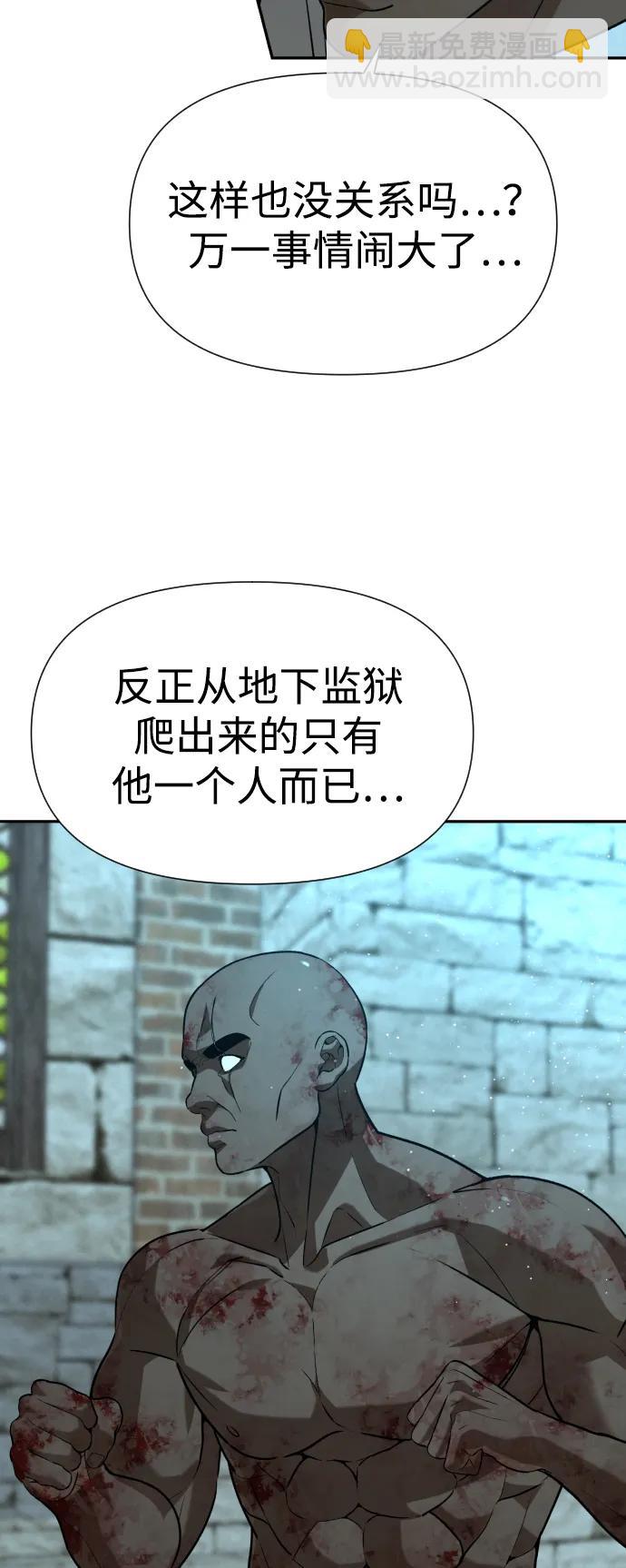 [第2季] 第27话81