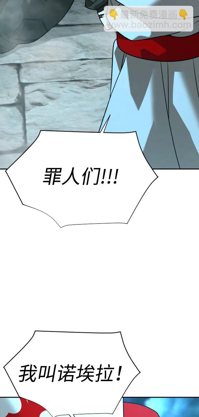 [第2季] 第28话13