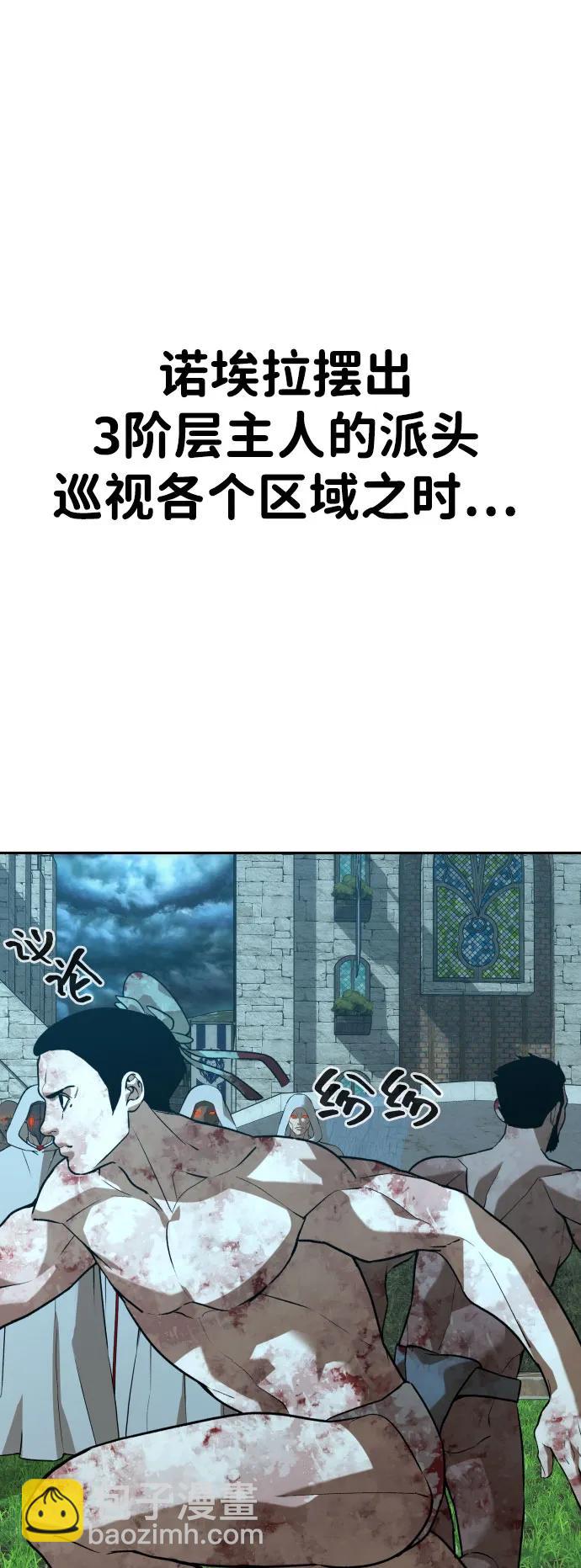[第2季] 第28话17
