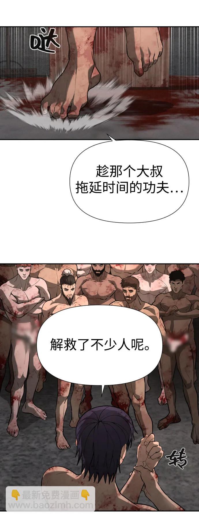 [第2季] 第28话2