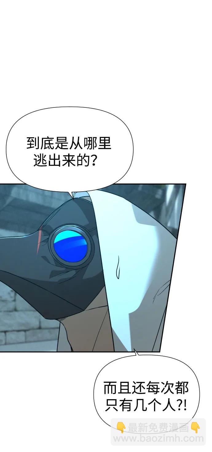 [第2季] 第28话20