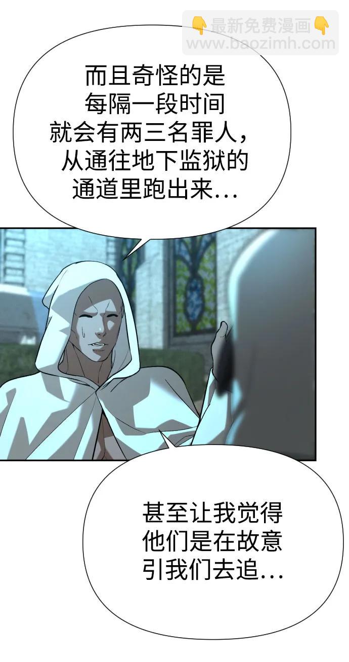 [第2季] 第28话22