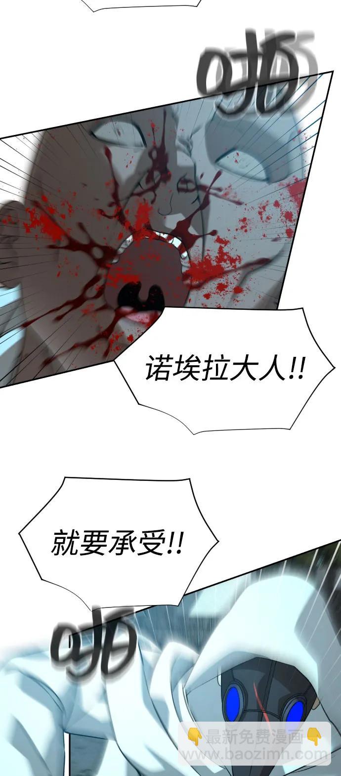 [第2季] 第28话27