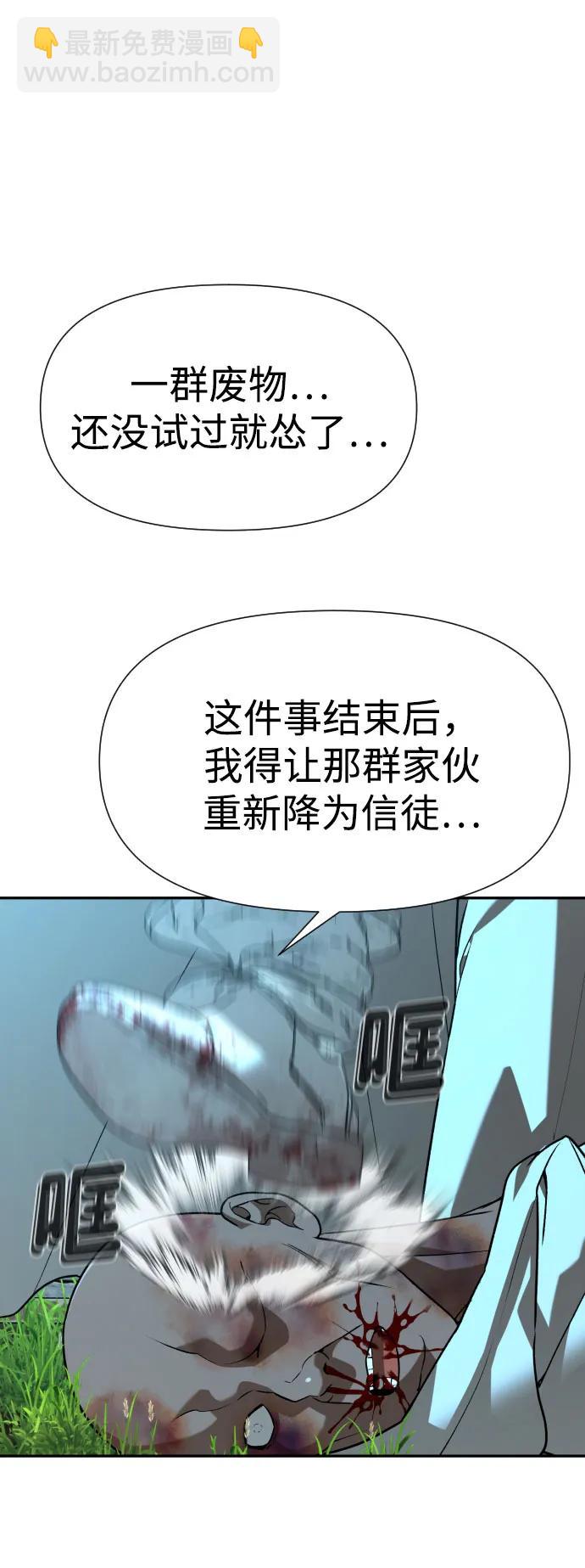 [第2季] 第28话34