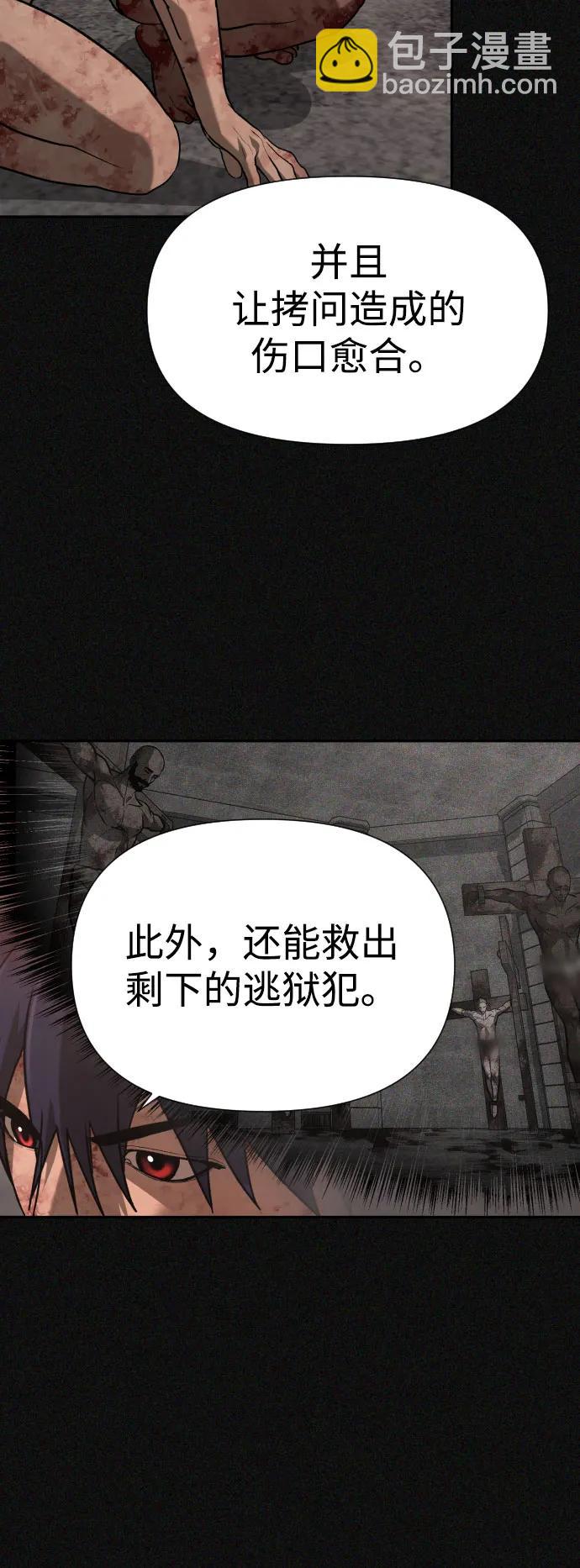 [第2季] 第28话42