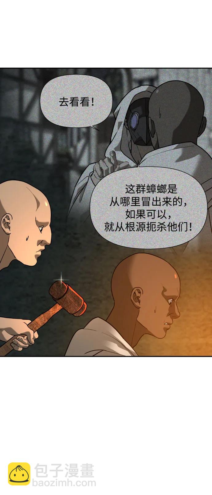 [第2季] 第28话51