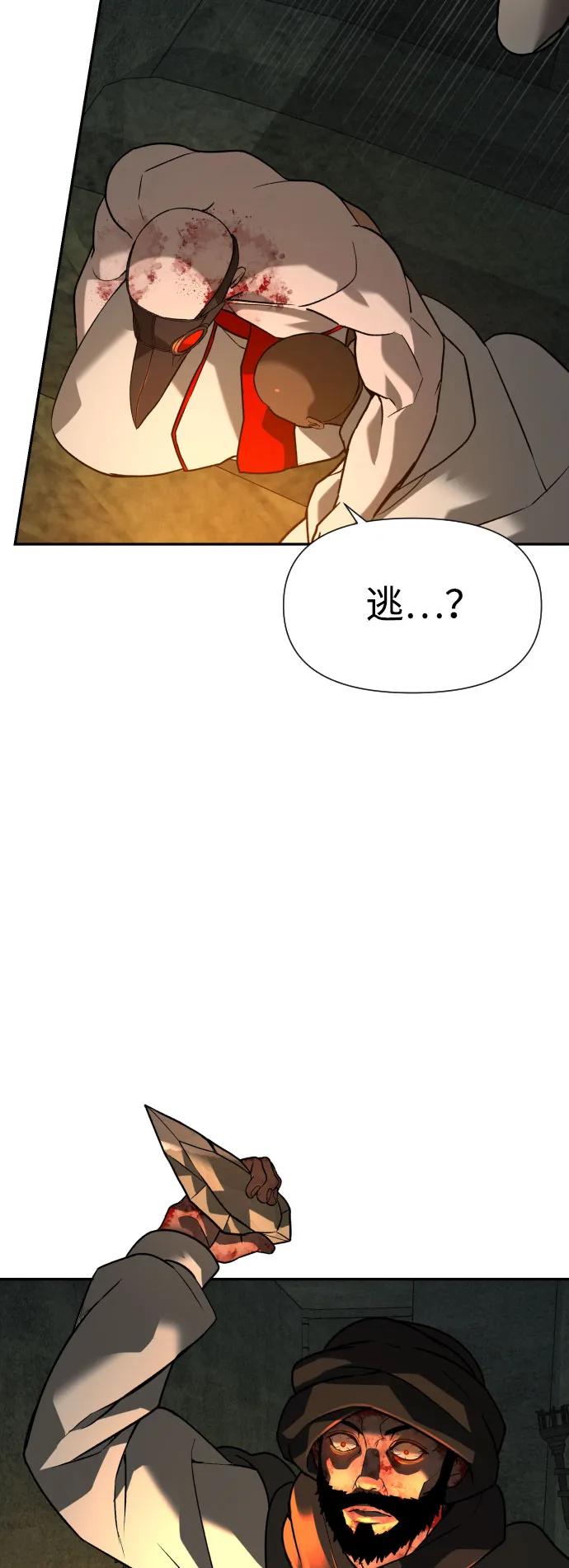 [第2季] 第28话58