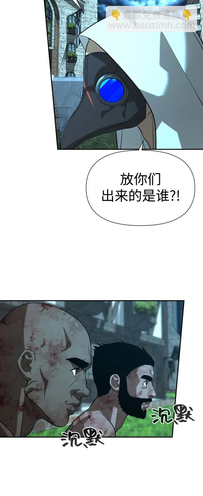 [第2季] 第28话63