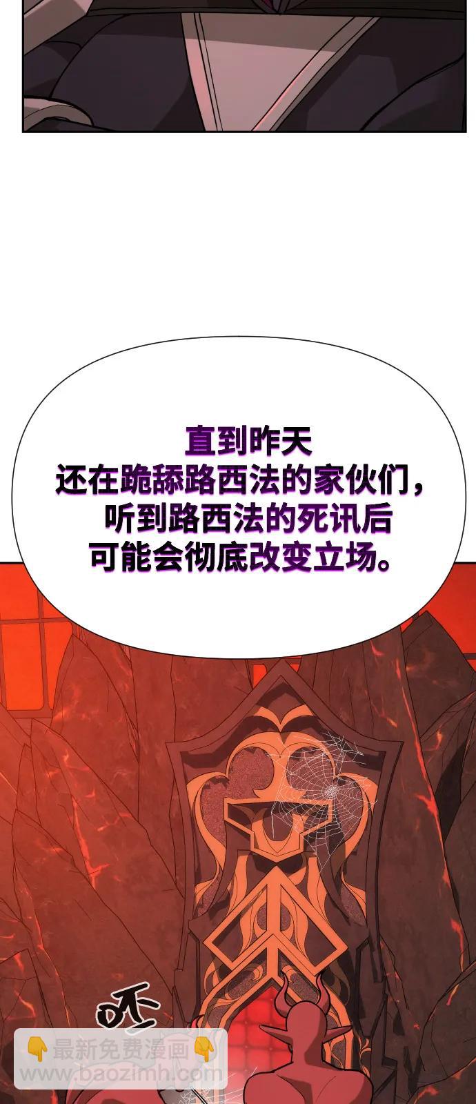 [第2季] 第42话31
