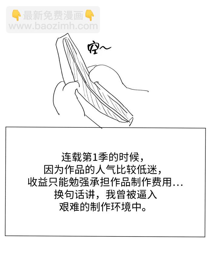 【免费】后记12