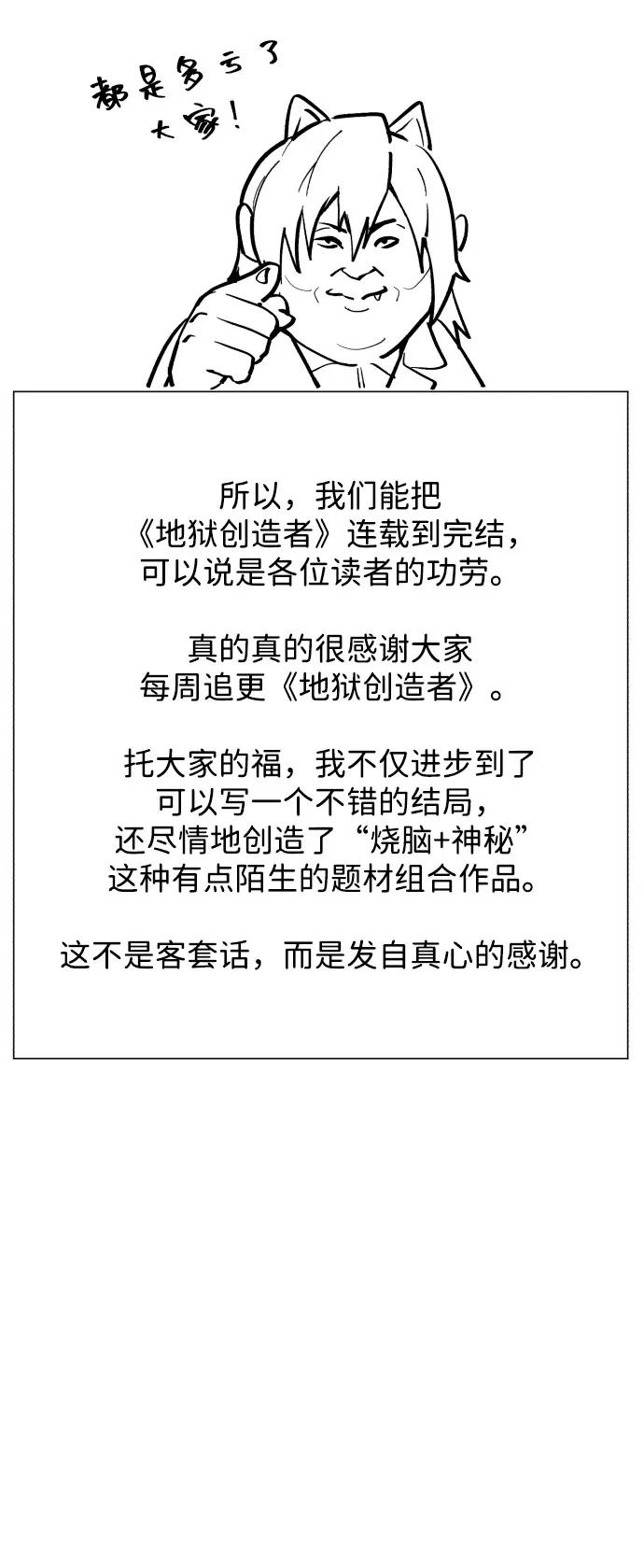 【免费】后记14