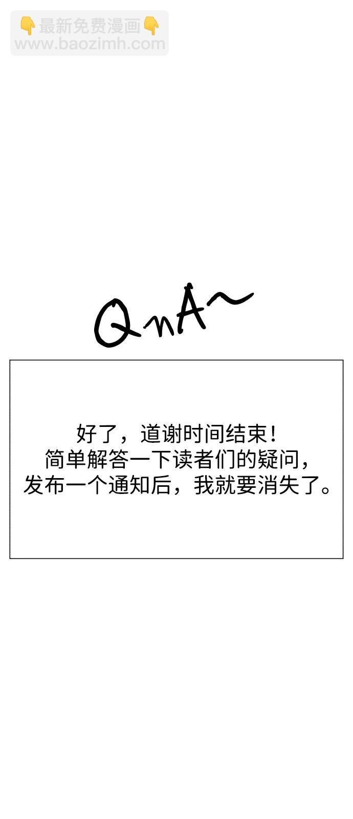 【免费】后记16