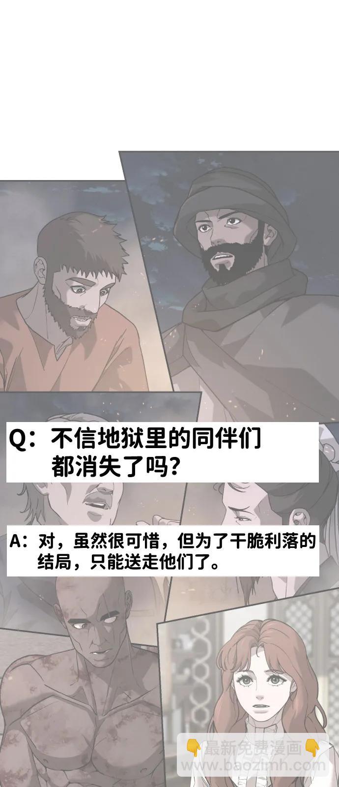 【免费】后记18