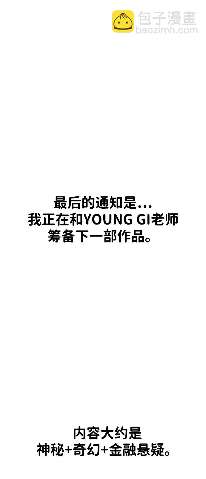 【免费】后记20