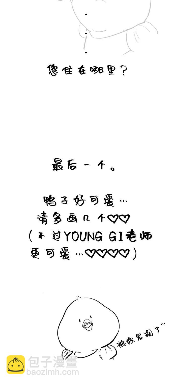 【免费】后记32