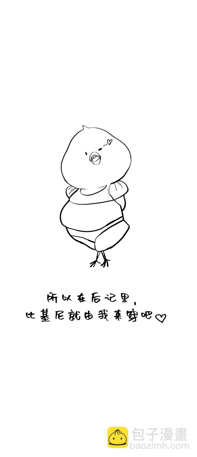 【免费】后记6