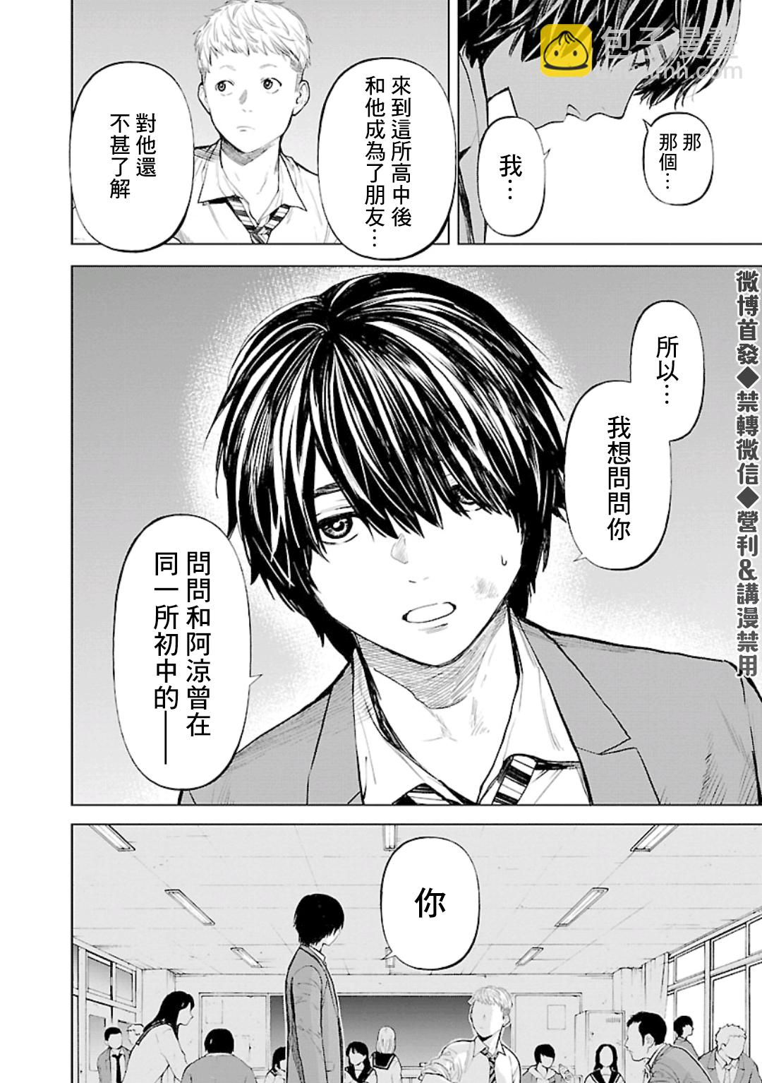 第21话1