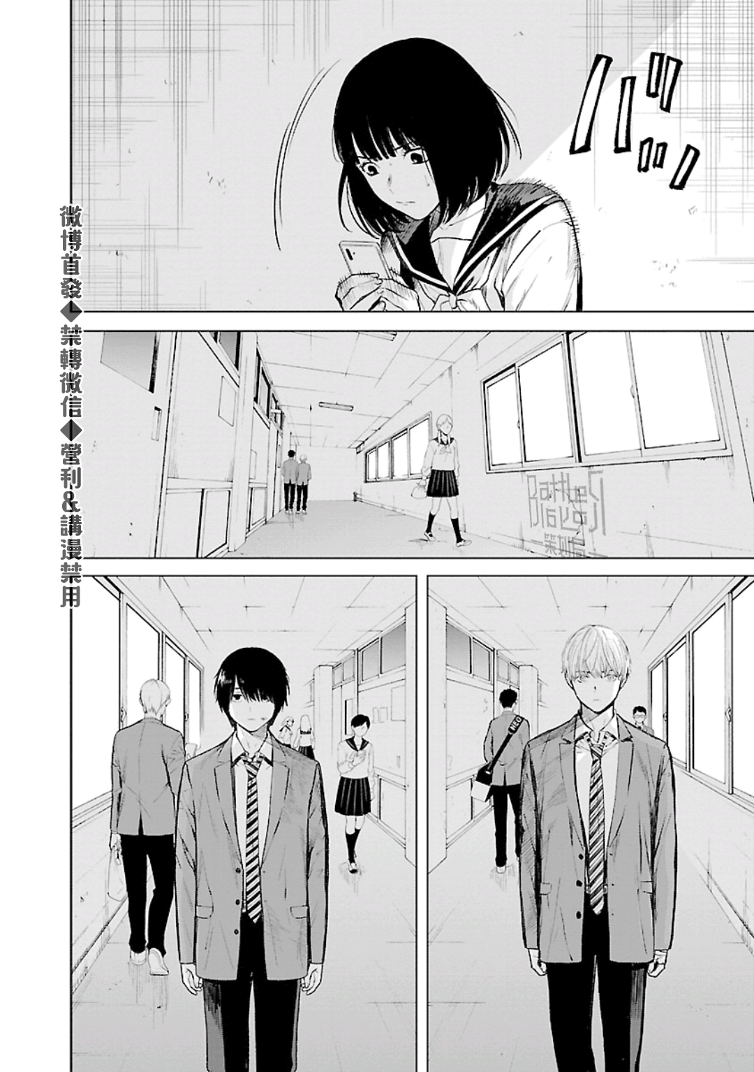 第21话13