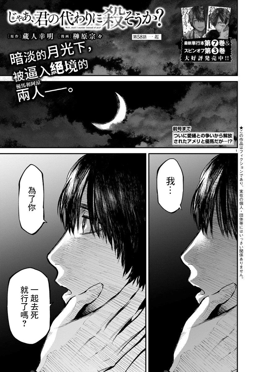 第58话0