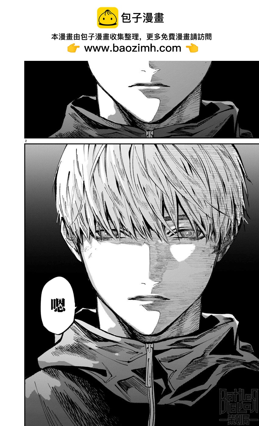 第58话1