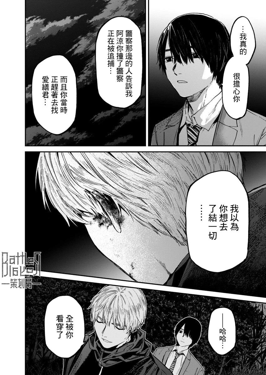 第58话10