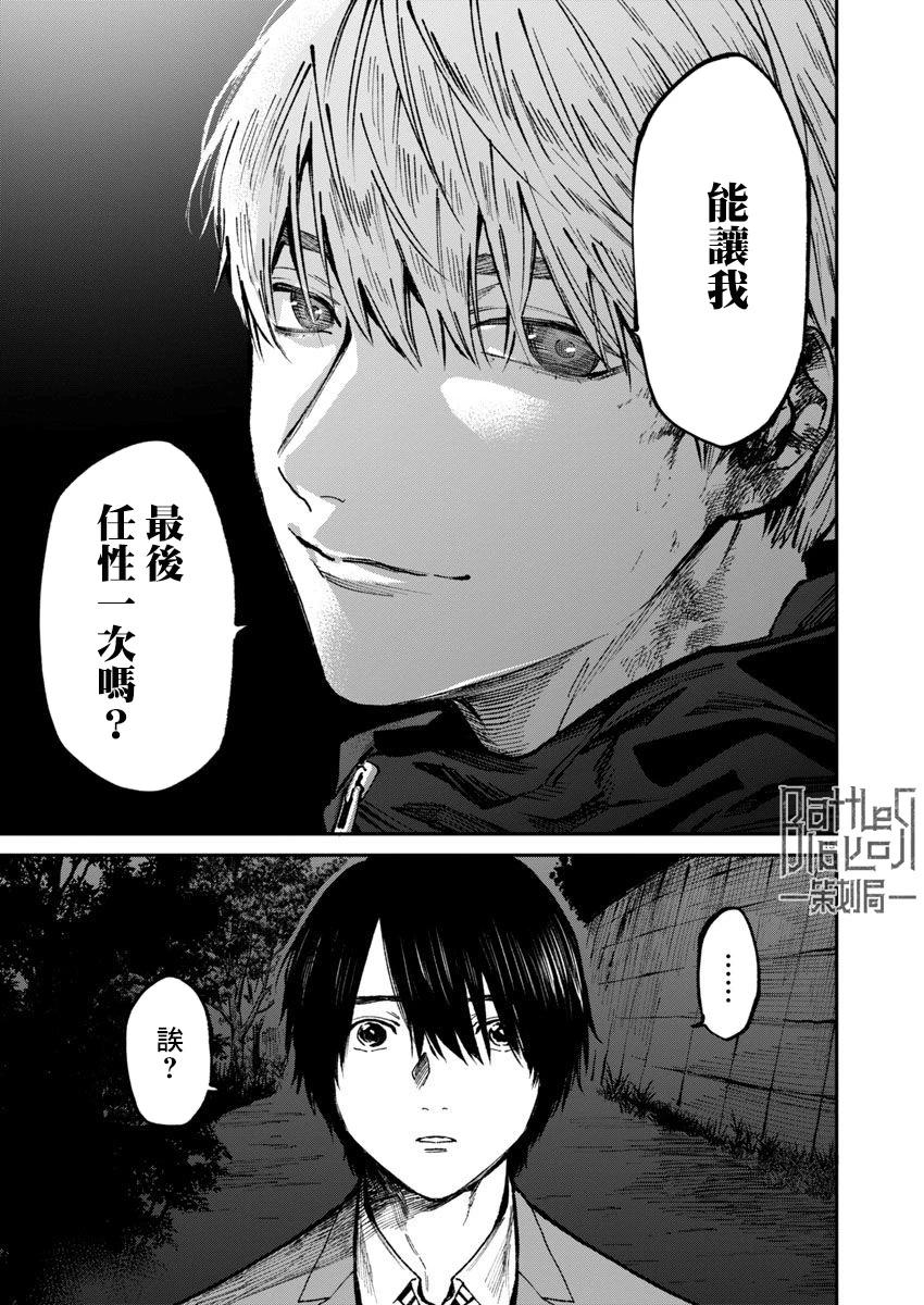 第58话13